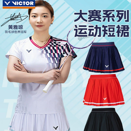 2025新款VICTOR威克多胜利羽毛球服大赛系列针织运动短裙K-51300