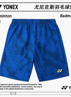 YONEX/尤尼克斯不规则晕染羽毛球短裤yy运动透气速干短裤-3248
