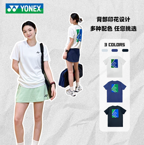 YONEX/尤尼克斯羽毛球服运动速干透气T恤后背字母图案文化衫-3044