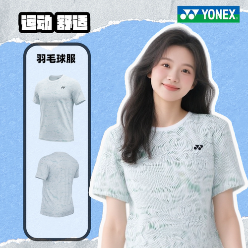 YONEX/尤尼克斯羽毛球服速干透气运动短袖T恤yy水波纹文化衫-3216