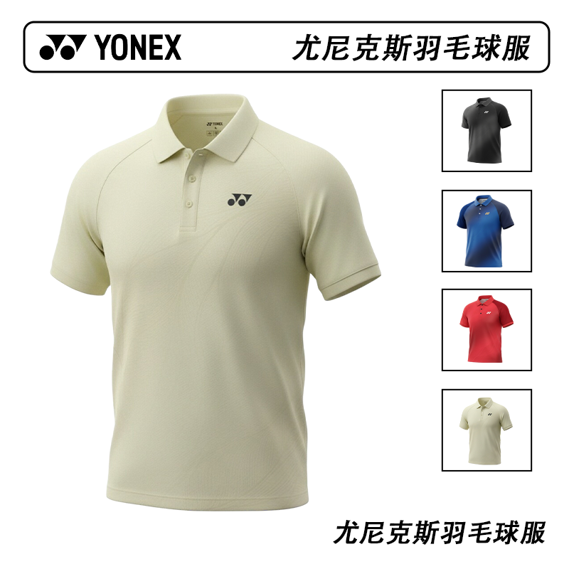 YONEX/尤尼克斯羽毛球服速干透气运动短袖yy插肩纹理polo衫-3385