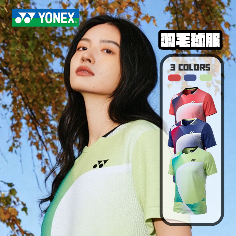 YONEX/尤尼克斯羽毛球服速干透气运动短袖yy不规则渐变文化衫2997