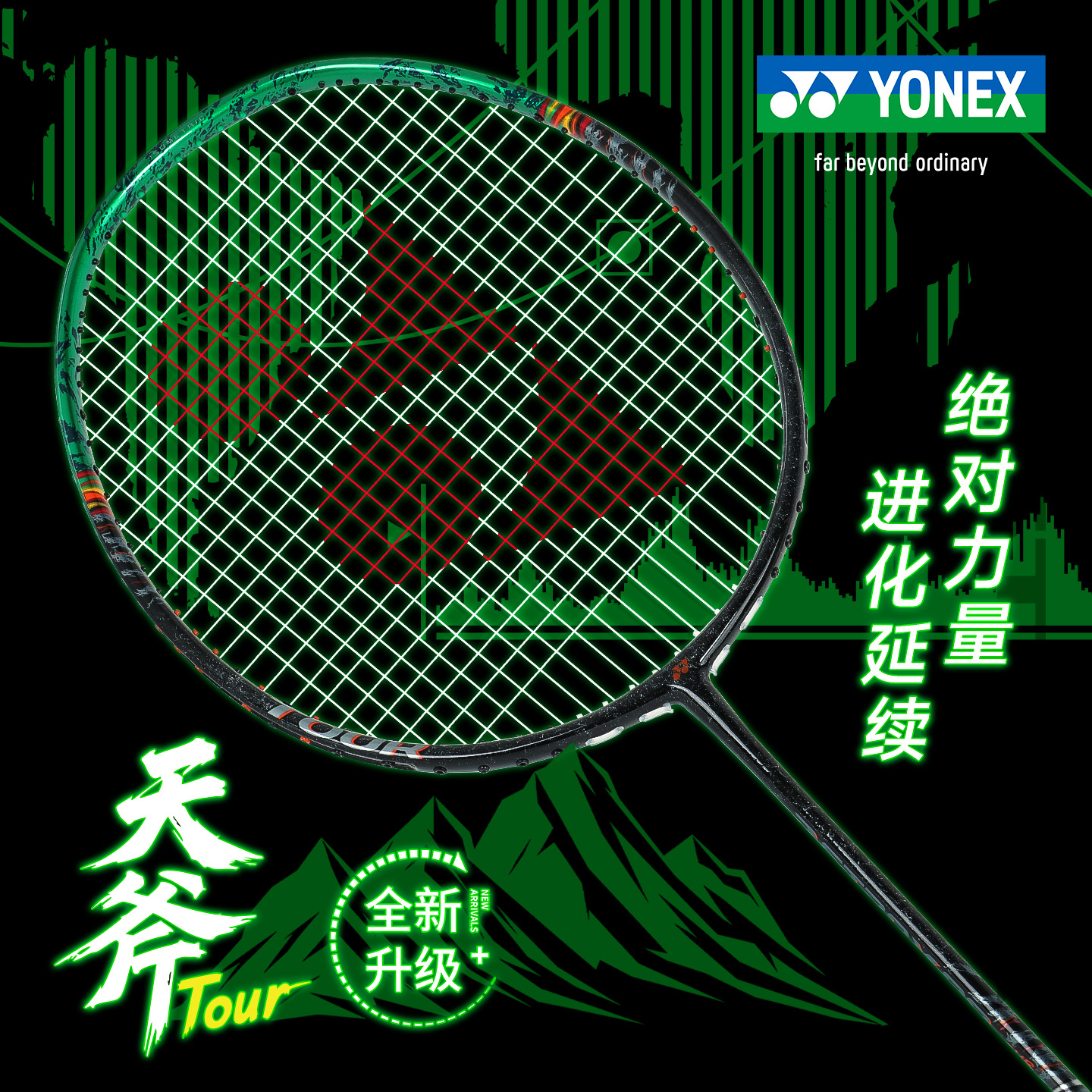 YONEX/尤尼克斯羽毛球拍yy全碳素天斧3AX99TOUR/GAME进攻型羽球拍