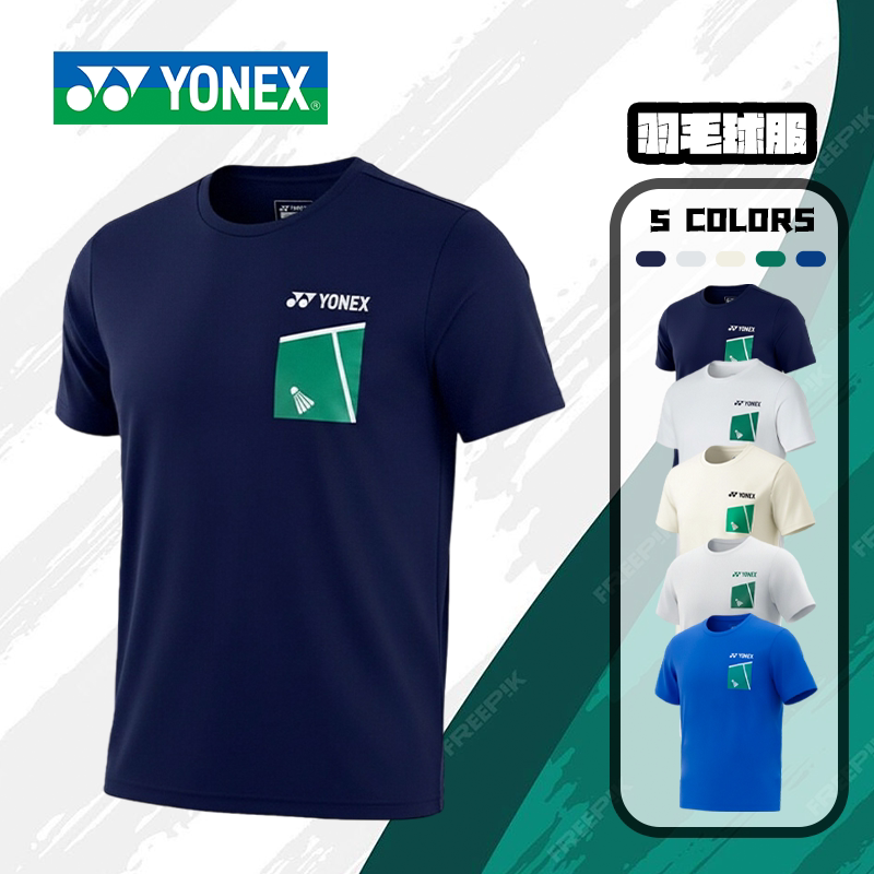 YONEX/尤尼克斯速干透气羽毛球服T恤羽毛球场文化衫运动短袖-2530