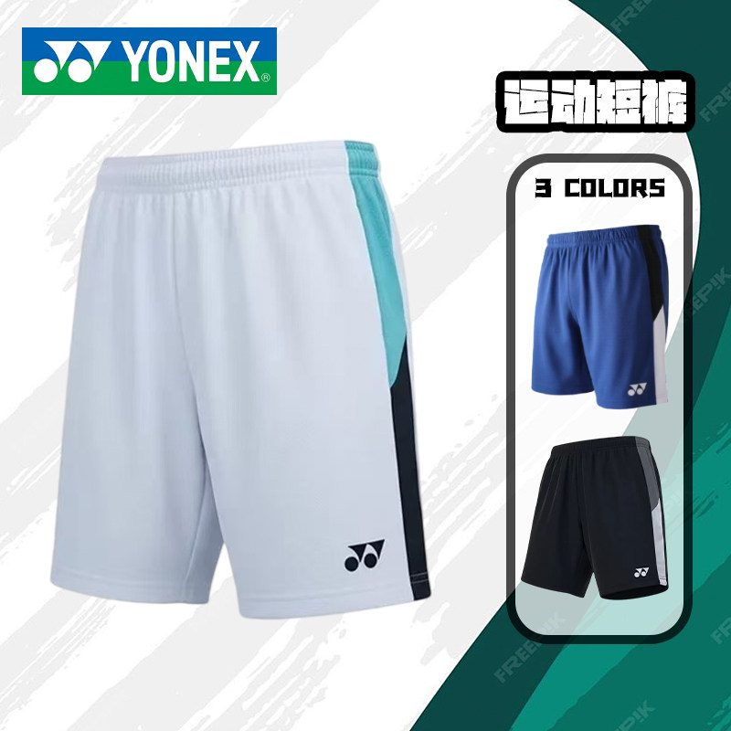 YONEX/尤尼克斯羽毛球短裤侧边撞色线条运动短裤yy透气速干-3064