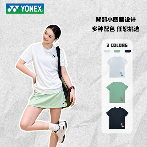 YONEX/尤尼克斯羽毛球服运动速干透气T恤后背羽毛球文化衫-3054