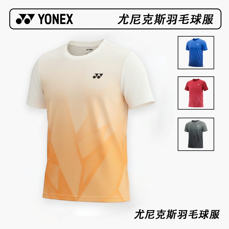 YONEX/尤尼克斯羽毛球服速干透气运动短袖yy不规则色块文化衫3396