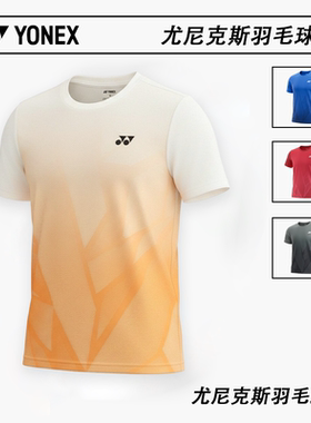YONEX/尤尼克斯羽毛球服速干透气运动短袖yy不规则色块文化衫3396