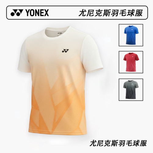 YONEX/尤尼克斯羽毛球服速干透气运动短袖yy不规则色块文化衫3396