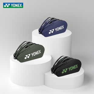 YONEX/尤尼克斯羽毛球包yy大容量羽毛球包双肩包手提包-0226