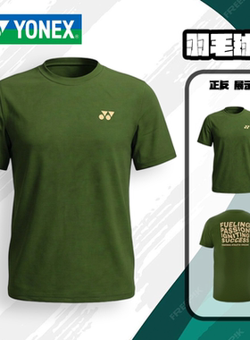 YONEX/尤尼克斯羽毛球服速干透气运动短袖yy变形字母文化衫-2988