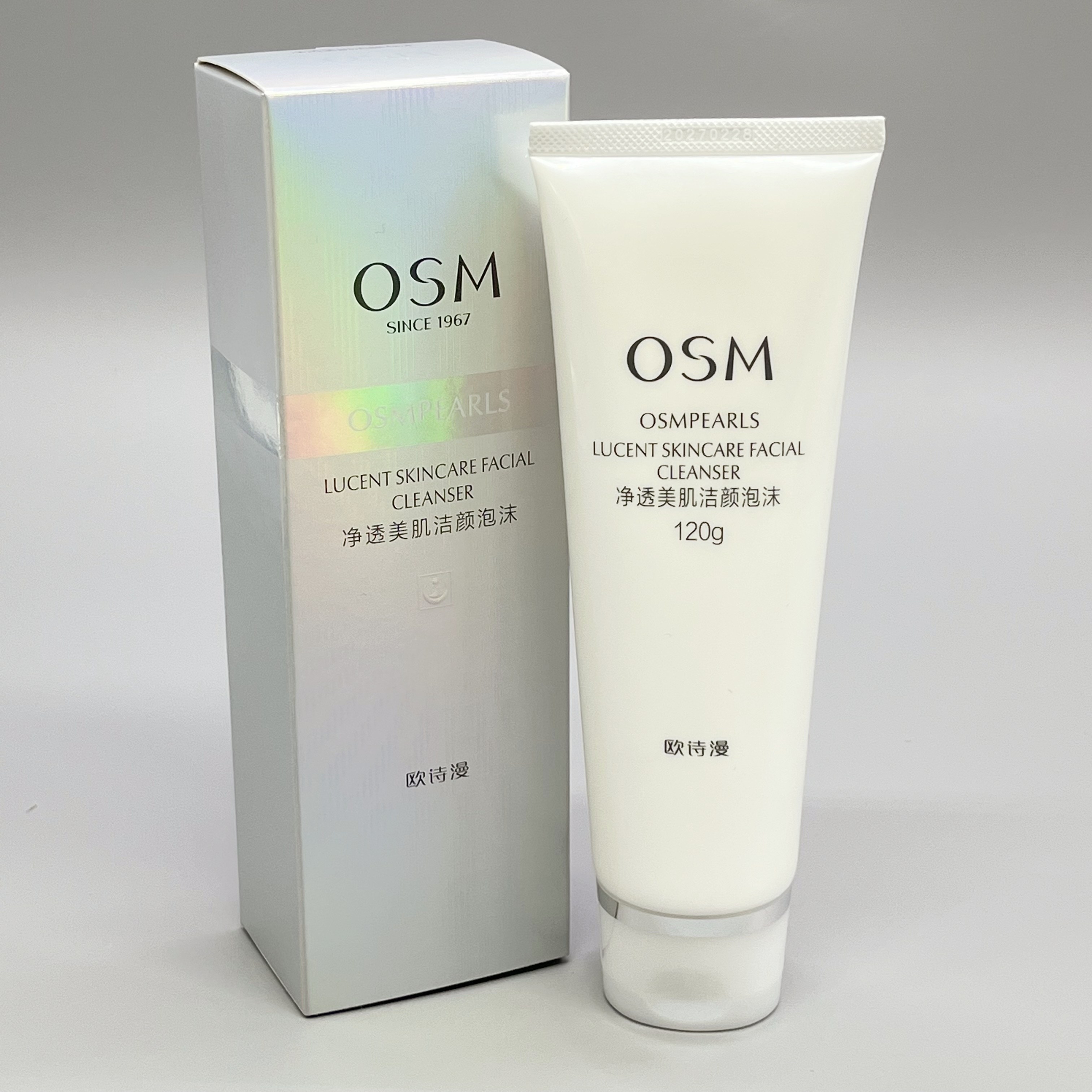 欧诗漫珍珠白净透洁颜泡沫120g润白清透补水洁面乳洗面奶正品OSM
