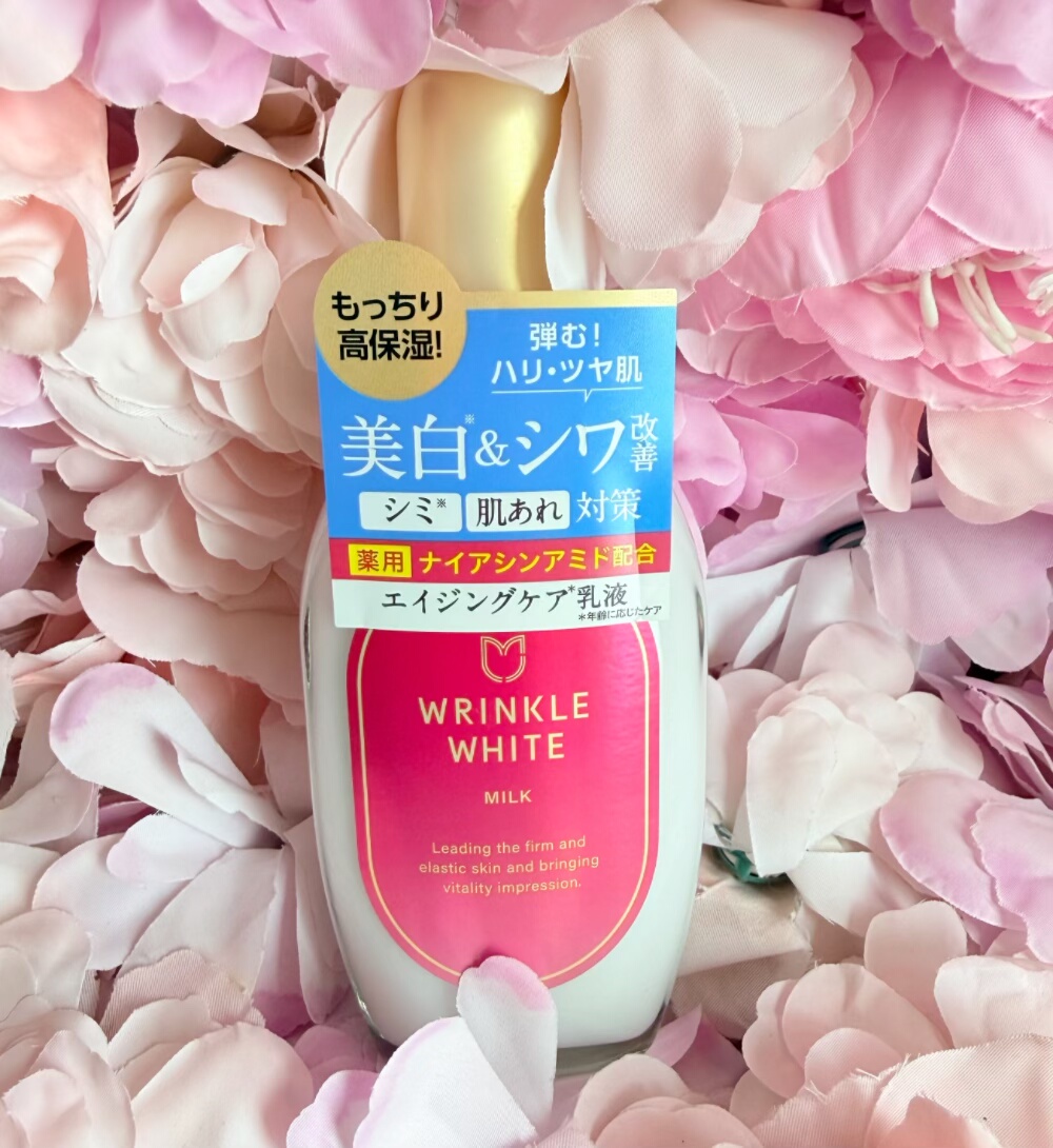 LDK推荐！日本本土版明色高保湿润白乳液细纹紧致丰盈153ml