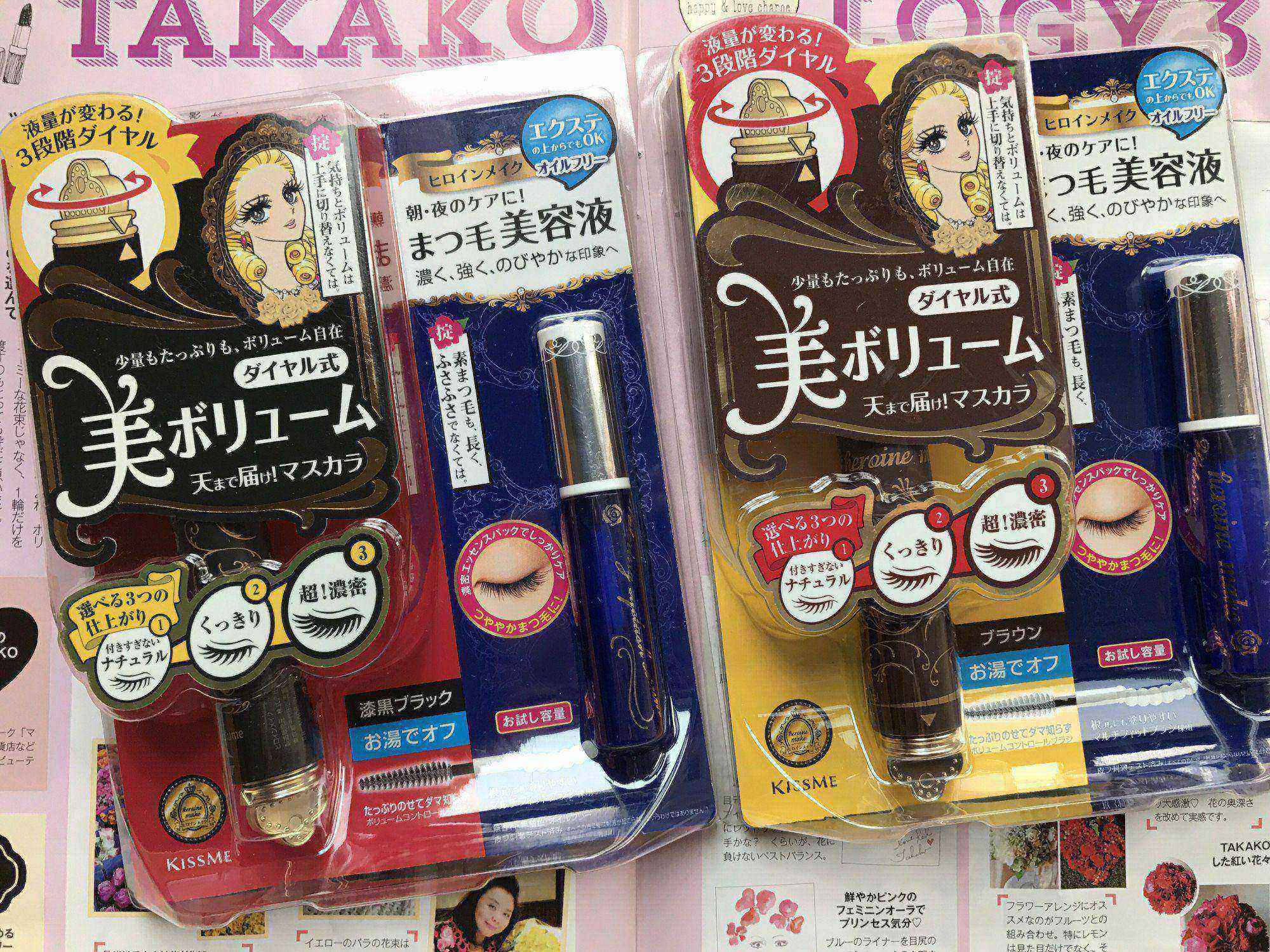 包邮日本本土版kissme三段可调节纤长浓密睫毛膏 美容液超值套装