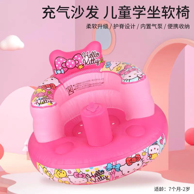 日本面包超人HelloKitty婴儿学座椅宝宝学坐椅神器儿童充气小沙发