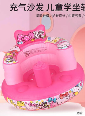 日本面包超人HelloKitty婴儿学座椅宝宝学坐椅神器儿童充气小沙发