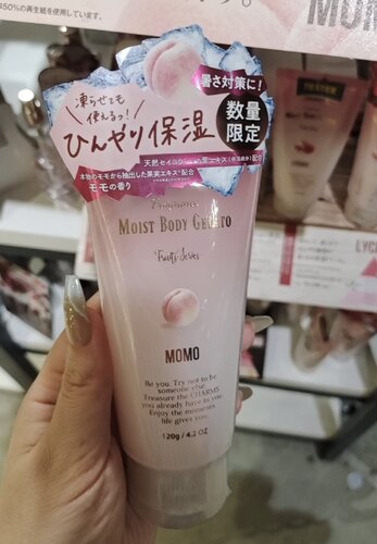 日本本土fernanda限定水蜜桃系列 桃子身体冰沙身体啫喱120g