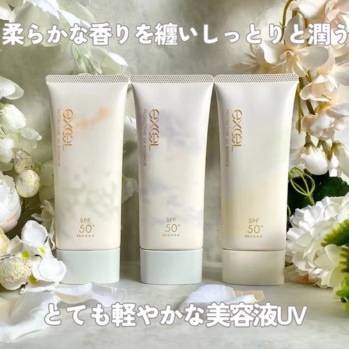 日本本土版excel2025年新版防晒隔离乳清爽佛手柑茉莉百合60g