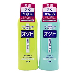 日本LION狮王洗发水去屑止痒控油洗发露无硅油洗头膏平衡320ml
