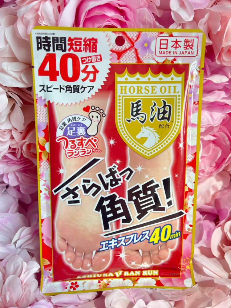 林允同款日本脚部去死皮老茧脚脱皮脚膜足膜马油足膜1对入