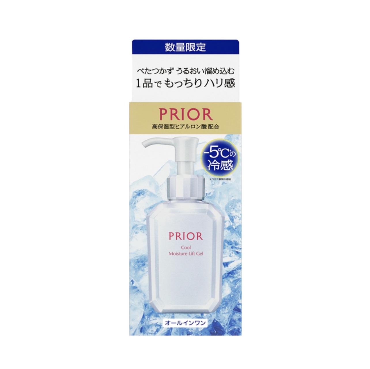 日本资生堂限定PRIOR 冷感保湿提拉七合一啫喱凝胶120ml