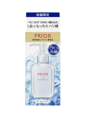日本资生堂限定PRIOR 冷感保湿提拉七合一啫喱凝胶120ml
