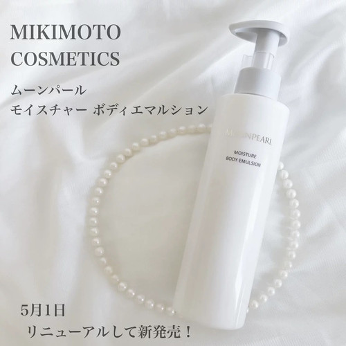 日本MIKIMOTO/御木本身体乳保湿