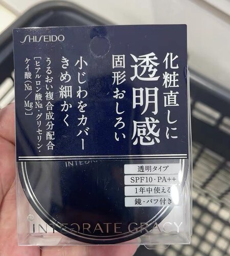 日本资生堂INTEGRATE GRACY保湿控油遮瑕保湿定妆蜜散粉粉饼8g