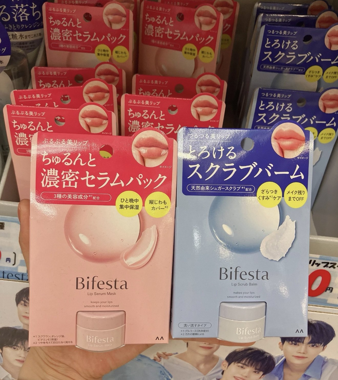 日本本土mandom曼丹唇部磨砂膏10g去角质死皮 润唇膏8g保湿滋润