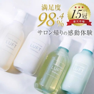 Design温和修护水润洗发水滋润蜂蜜滋养护发素 日本LUFT Care