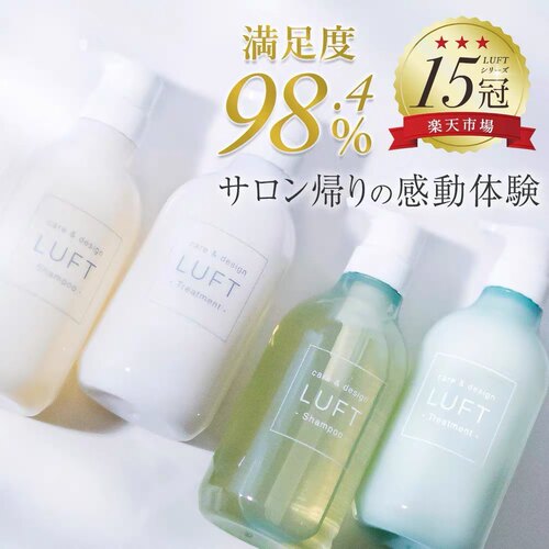 日本LUFT Care & Design温和修护水润洗发水滋润蜂蜜滋养护发素