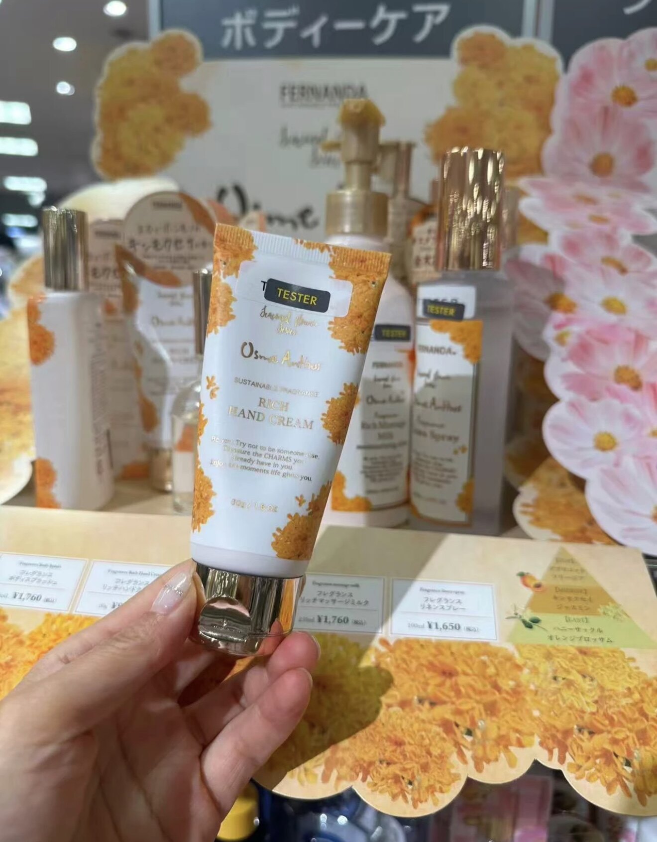 日本本土25年FERNANDA桂花/洋甘菊苹果香护手霜50g身体乳250g