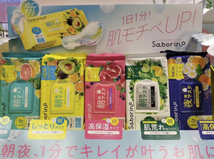包邮日本BCL早安面膜2024年二代面膜60秒保湿晚安面膜30枚