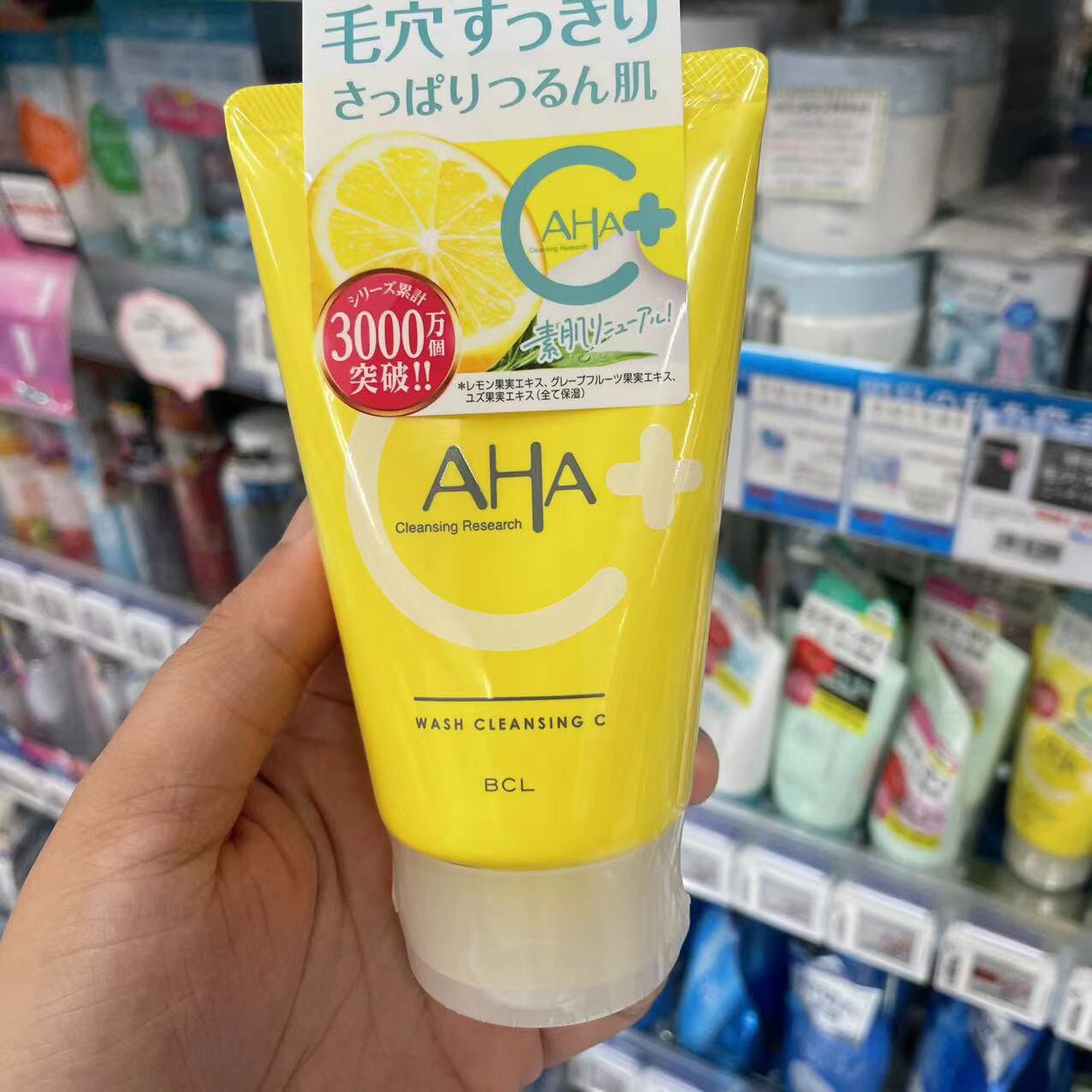 包邮日本bcl aha果酸vc洗面奶清洁含磨砂颗粒柑橘清香新品120g