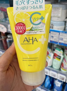 包邮日本BCL AHA果酸vc洗面奶清洁含磨砂颗粒柑橘清香新品120g