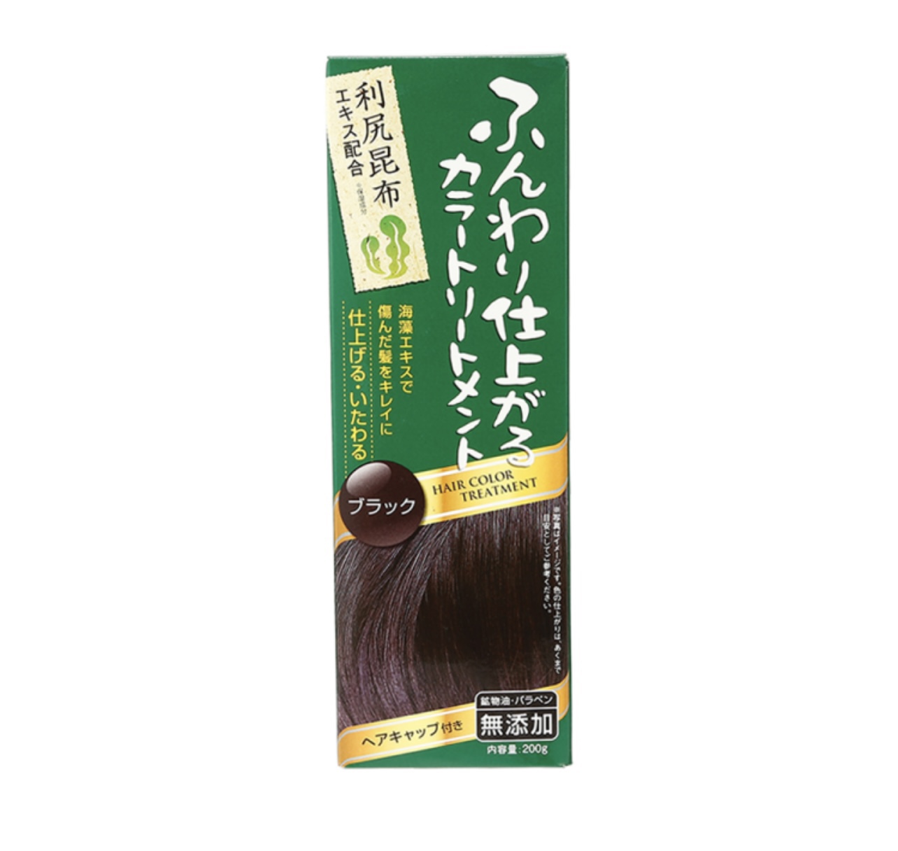 日本正品利尻BC昆布天然纯植物女士染发膏染发剂白发专用黑色200g