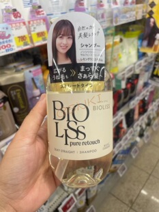 日本本土Kose高丝BIOLISS无硅油顺滑滋润保湿洗发水护发素480mL