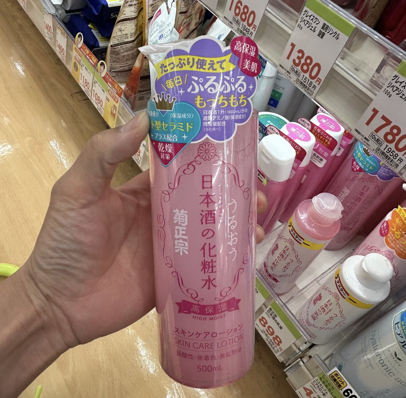 Ldk推荐日本本土菊正宗酒大米发酵高保湿温和化妆水500ml