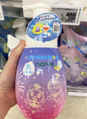 日本嘉娜宝肌美精naive沐浴露多啦A梦花火限定600ml柠檬香