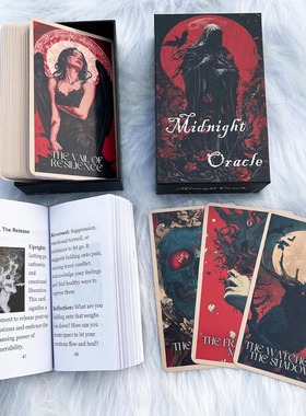 12X7cm Midnight Oracle Cards Game午夜神谕卡英文卡牌游戏