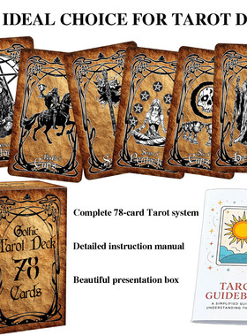 12X7cm Gothic Tarot Cards原创 做旧塔罗牌英文卡牌游戏