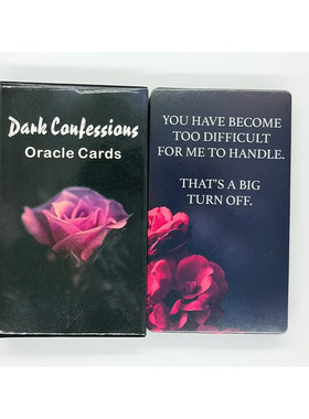 10*6cm黑暗自白讯息卡 dark confessions Card Game 50张