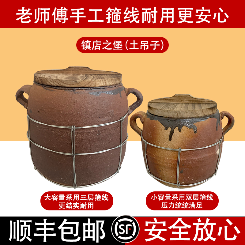 手工吊子粗土煲汤砂罐老式商用