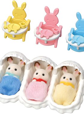 超人气 日版 森贝儿 巧克力兔子三胞胎看护套装女孩过家家玩具礼