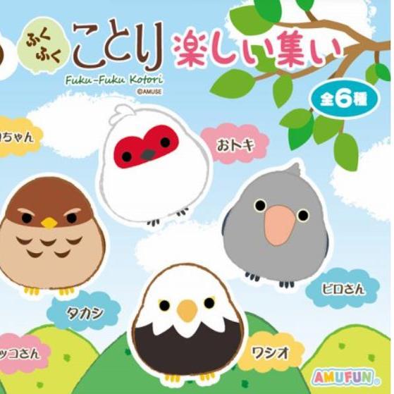 amuse动物仿真塑料粒子可爱挂件