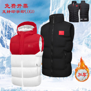 秋冬季中国国家队运动员羽绒棉马甲男女体院儿童训练服棉外套背心