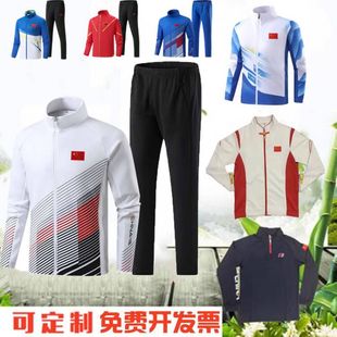 中国队领奖服套装 奥武术体育教练训练服国服学生运动会出场服外套