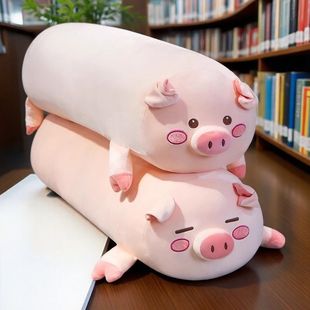 可爱猪猪长条趴款 毛绒玩具公仔玩偶床上睡觉抱枕布娃娃生日礼物女