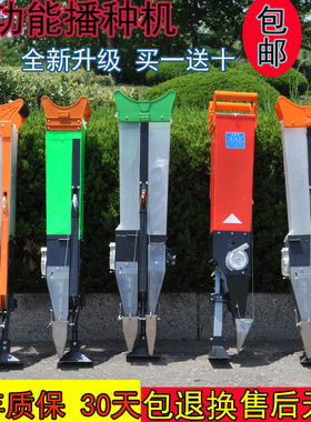 玉米手提式施肥机播种器