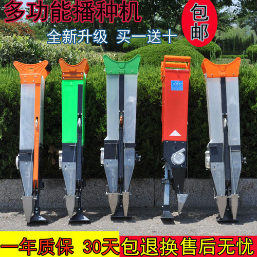 玉米手提式施肥机播种器